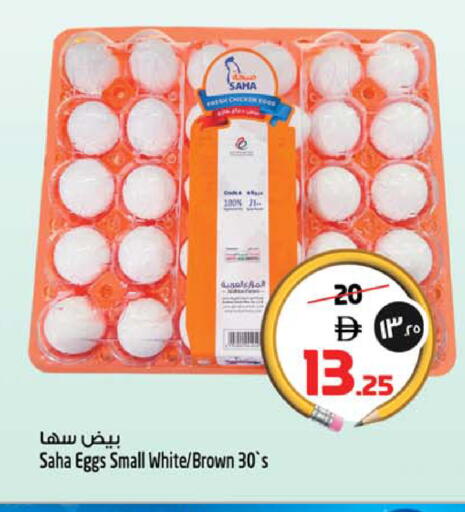 available at سفاري هايبر ماركت in الإمارات العربية المتحدة , الامارات - رَأْس ٱلْخَيْمَة