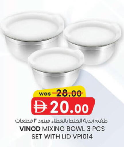 available at K M Trading  in UAE - Abu Dhabi