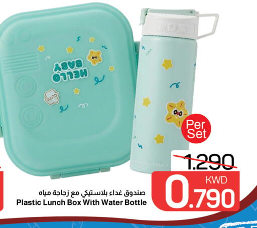 available at Mark & Save in Kuwait - Kuwait City