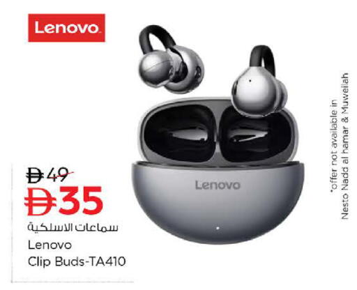 available at نستو هايبرماركت in الإمارات العربية المتحدة , الامارات - رَأْس ٱلْخَيْمَة