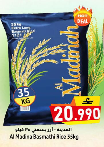 available at Al Qoot Hypermarket in Oman - Muscat
