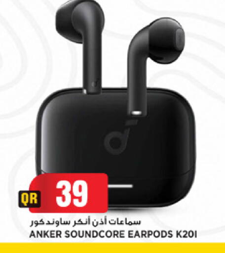 available at مرزا هايبرماركت in قطر - الريان