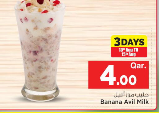 Banana available at Mark & Save  in Qatar - Al Rayyan