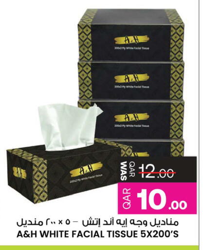 available at أنصار جاليري in قطر - الشمال