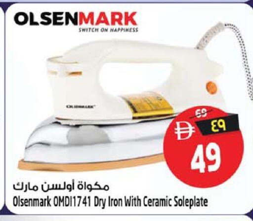 available at سفاري هايبر ماركت in الإمارات العربية المتحدة , الامارات - رَأْس ٱلْخَيْمَة