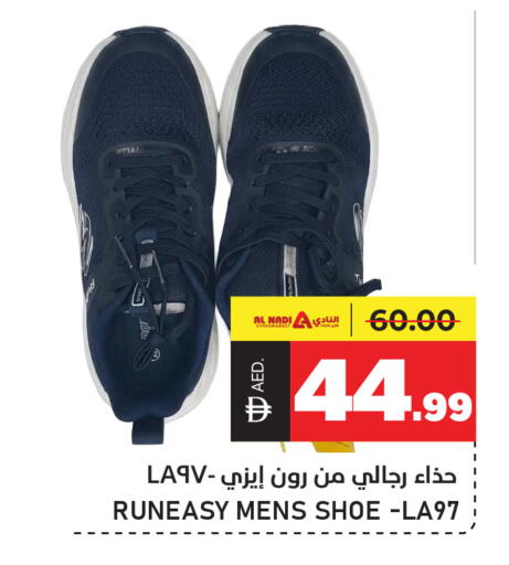available at النادي هايبرماركت in الإمارات العربية المتحدة , الامارات - الشارقة / عجمان