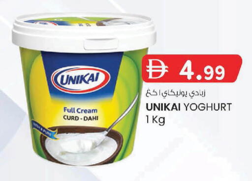 available at K M Trading  in UAE - Dubai