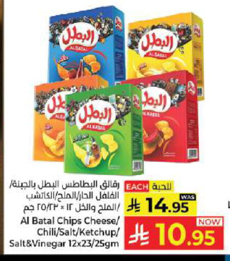 available at Kabayan Hypermarket in KSA, Saudi Arabia, Saudi - Jeddah