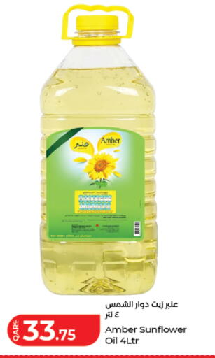 available at لولو هايبرماركت in قطر - الوكرة