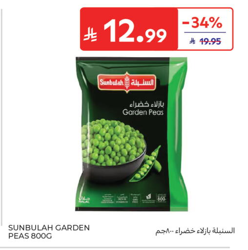 Peas available at Carrefour in KSA, Saudi Arabia, Saudi - Jeddah