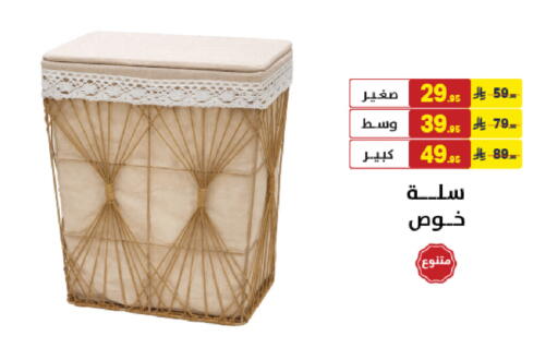 available at على كيفك in مملكة العربية السعودية, السعودية, سعودية - خميس مشيط