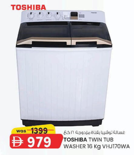 available at K M Trading  in UAE - Sharjah / Ajman