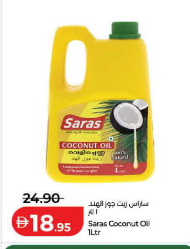 Coconut available at Lulu Hypermarket in UAE - Ras al Khaimah