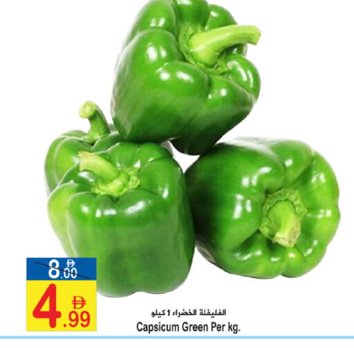 Capsicum available at سن اند ساند هايبر ماركت ذ.م.م in الإمارات العربية المتحدة , الامارات - رَأْس ٱلْخَيْمَة
