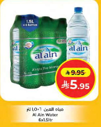 available at Kabayan Hypermarket in KSA, Saudi Arabia, Saudi - Jeddah