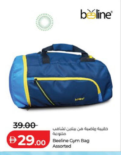 available at Lulu Hypermarket in UAE - Abu Dhabi