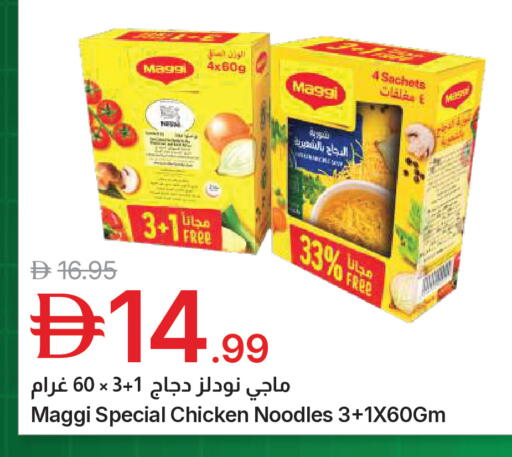 available at جمعية الامارات التعاونية in الإمارات العربية المتحدة , الامارات - دبي