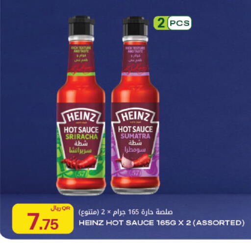 available at Al Meera in Qatar - Al Khor