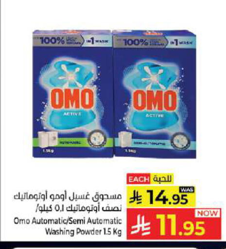 available at Kabayan Hypermarket in KSA, Saudi Arabia, Saudi - Jeddah