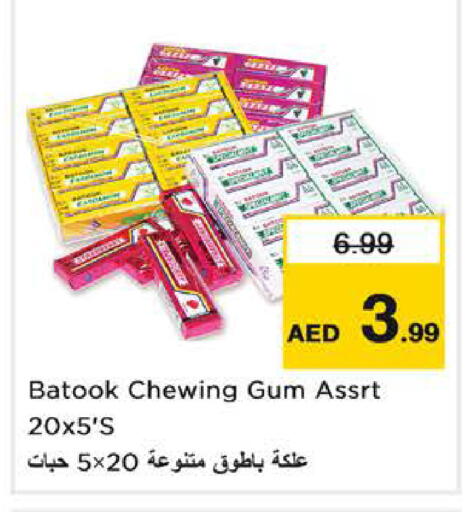 available at Last Chance  in UAE - Fujairah