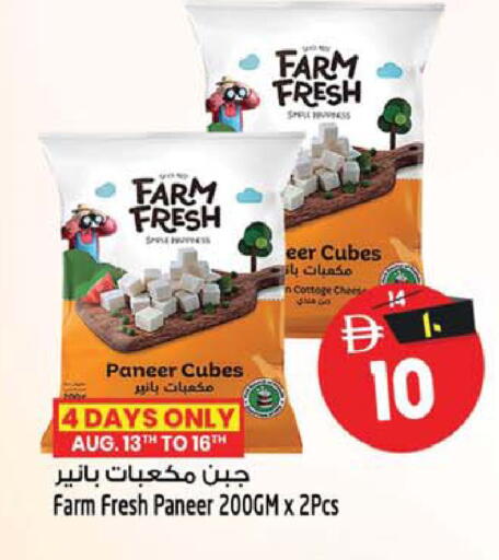 available at سفاري هايبر ماركت in الإمارات العربية المتحدة , الامارات - رَأْس ٱلْخَيْمَة