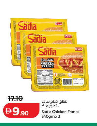 available at Lulu Hypermarket in UAE - Ras al Khaimah