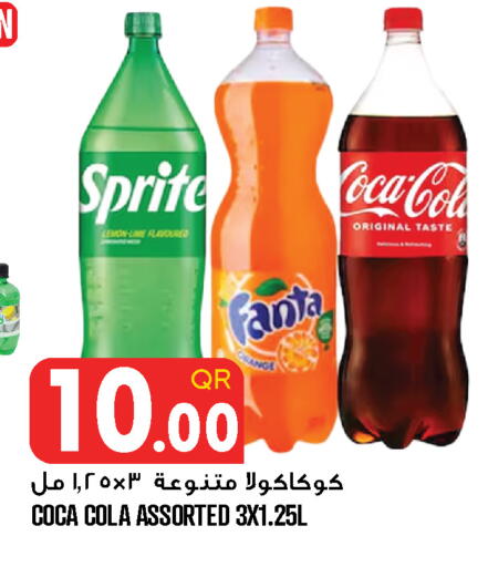 Lemon Orange available at قصر الأغذية هايبرماركت in قطر - الخور