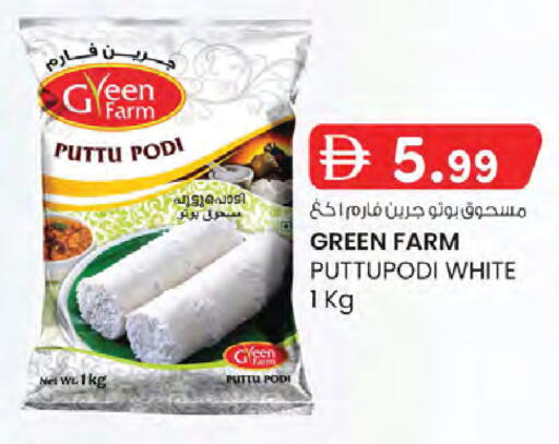 available at صفا هايبر in الإمارات العربية المتحدة , الامارات - ٱلْعَيْن‎