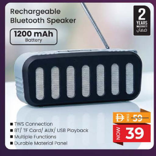 available at نستو هايبرماركت in الإمارات العربية المتحدة , الامارات - ٱلْعَيْن‎