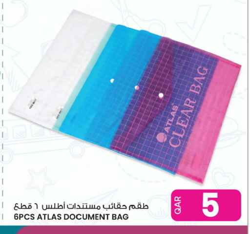 available at أنصار جاليري in قطر - الوكرة
