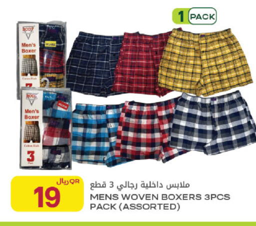 available at شركة الميرة للمواد الاستهلاكية in قطر - أم صلال