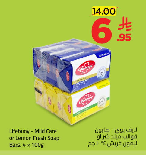 Lemon available at Wahj Mart in KSA, Saudi Arabia, Saudi - Jeddah