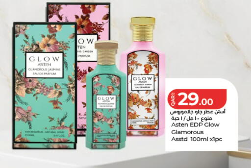 available at LuLu Hypermarket in Qatar - Al Rayyan