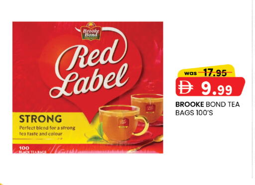 available at ك. إم. هايبرماركت in الإمارات العربية المتحدة , الامارات - أبو ظبي