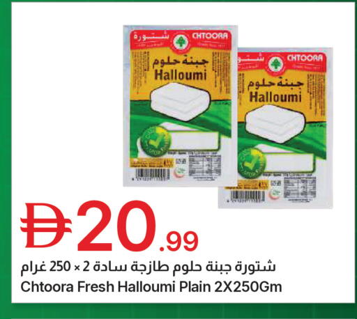 available at جمعية الامارات التعاونية in الإمارات العربية المتحدة , الامارات - دبي