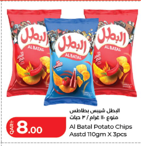 Potato available at LuLu Hypermarket in Qatar - Al-Shahaniya