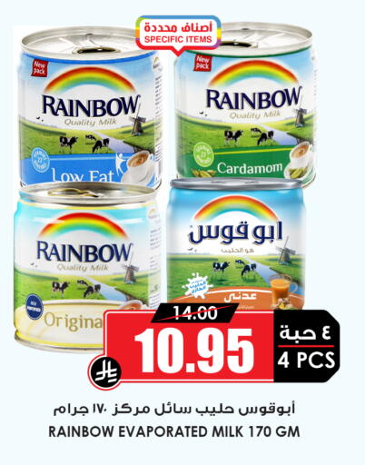 Cardamom available at أسواق النخبة in مملكة العربية السعودية, السعودية, سعودية - جدة