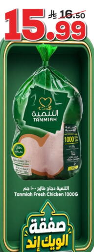 available at الدكان in مملكة العربية السعودية, السعودية, سعودية - جدة