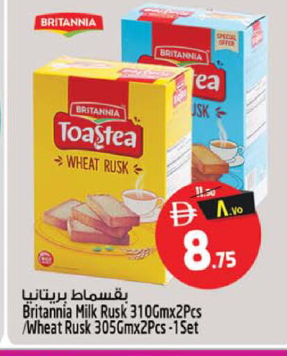 available at سفاري هايبر ماركت in الإمارات العربية المتحدة , الامارات - رَأْس ٱلْخَيْمَة