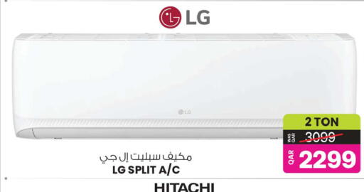 available at أنصار جاليري in قطر - الشمال