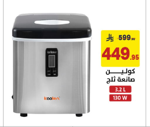 available at Ala Kaifak in KSA, Saudi Arabia, Saudi - Hafar Al Batin