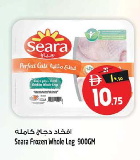 available at سفاري هايبر ماركت in الإمارات العربية المتحدة , الامارات - رَأْس ٱلْخَيْمَة