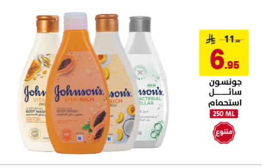 available at Ala Kaifak in KSA, Saudi Arabia, Saudi - Al Khobar