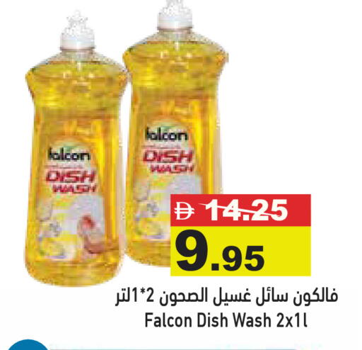 available at Aswaq Ramez in UAE - Dubai