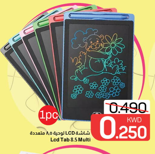 available at مارك & سايف in الكويت - مدينة الكويت