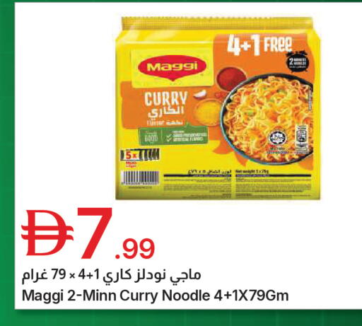 available at جمعية الامارات التعاونية in الإمارات العربية المتحدة , الامارات - دبي