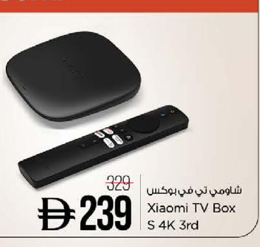 available at نستو هايبرماركت in الإمارات العربية المتحدة , الامارات - دبي