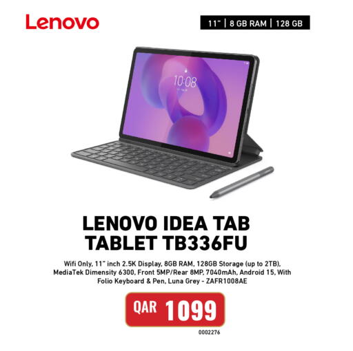 available at ديجيتال زون للتجارة in قطر - الوكرة