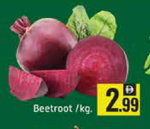 Mango Beetroot available at Mango Hypermarket LLC in UAE - Ras al Khaimah