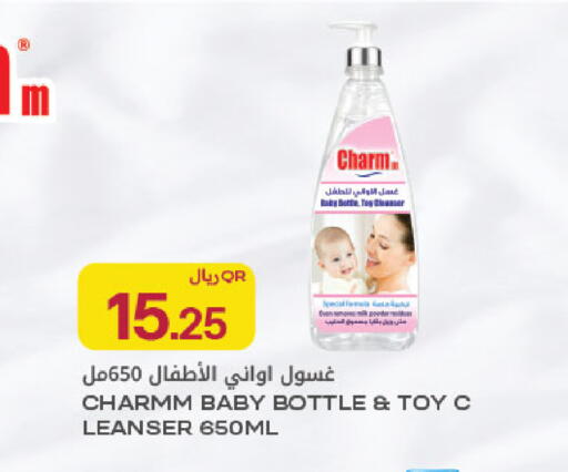available at Al Meera in Qatar - Al Khor